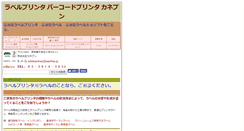Desktop Screenshot of kanebun.net