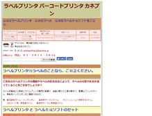 Tablet Screenshot of kanebun.net